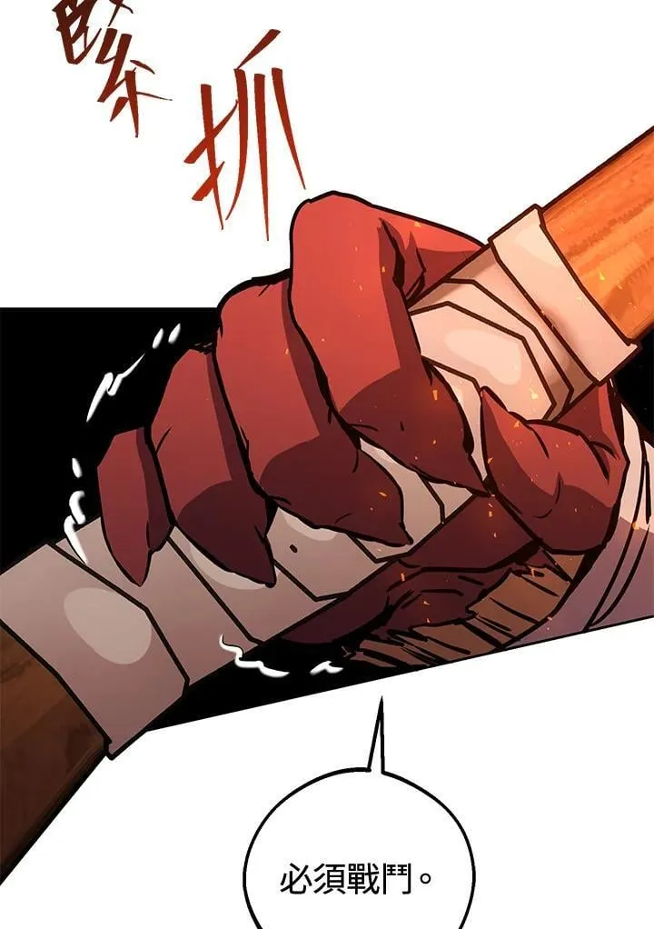 第33话 第50页