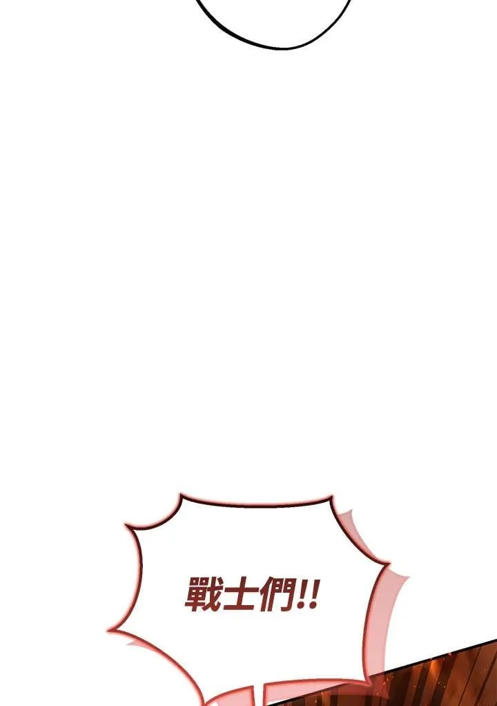 第33话 第51页