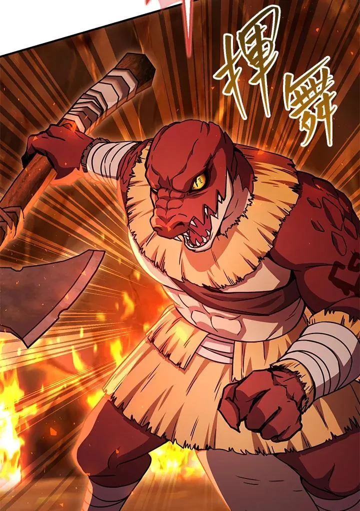 第33话 第52页