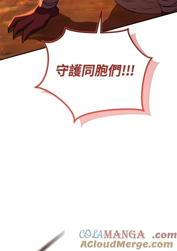 第33话 第53页