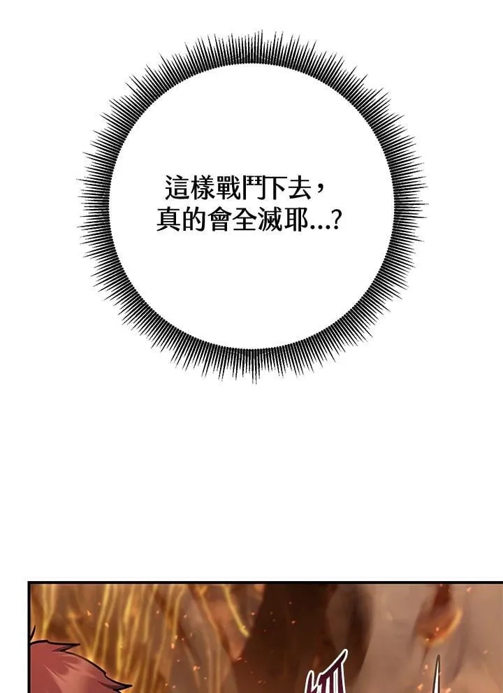 第33话 第58页