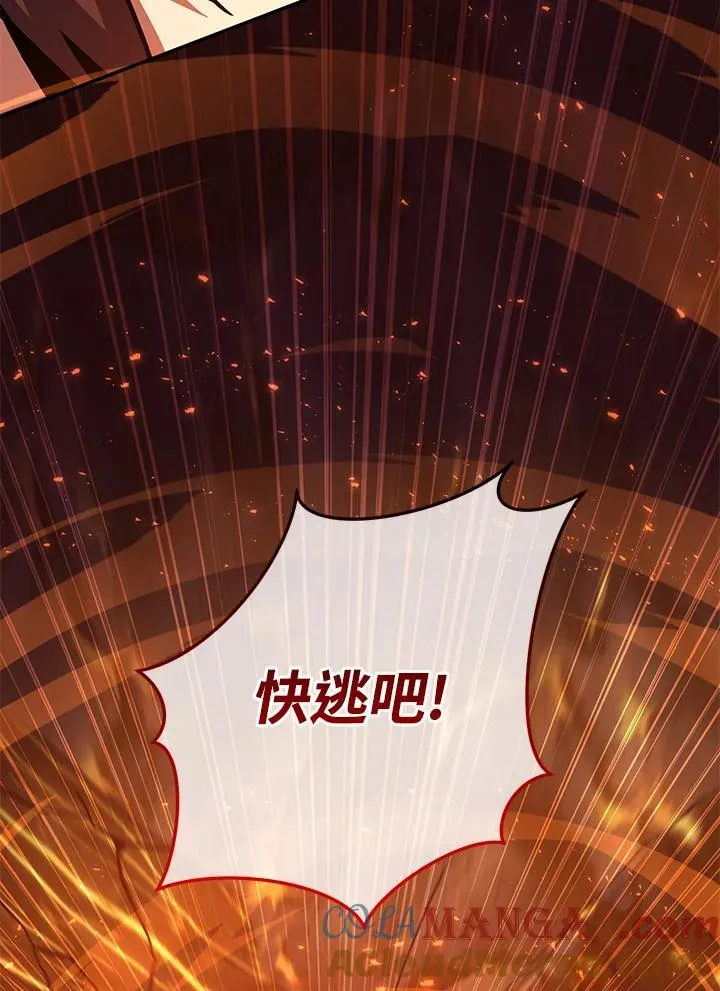 第33话 第61页