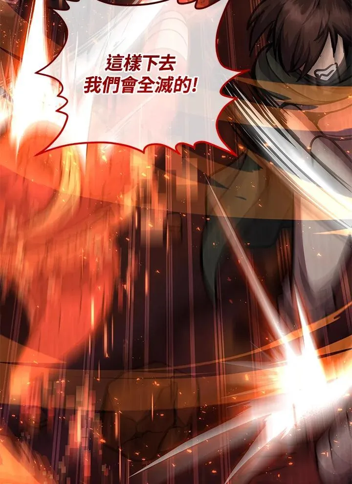 第33话 第64页