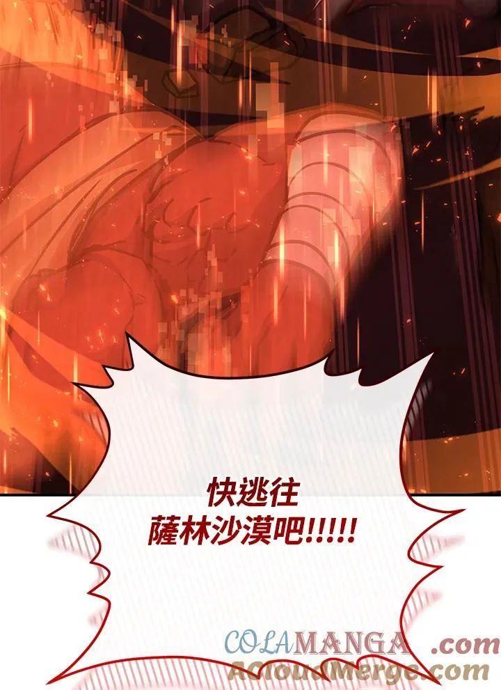 第33话 第65页
