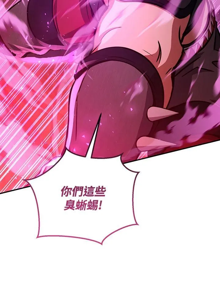 第33话 第68页