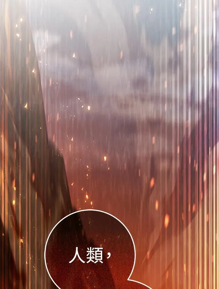 第33话 第74页