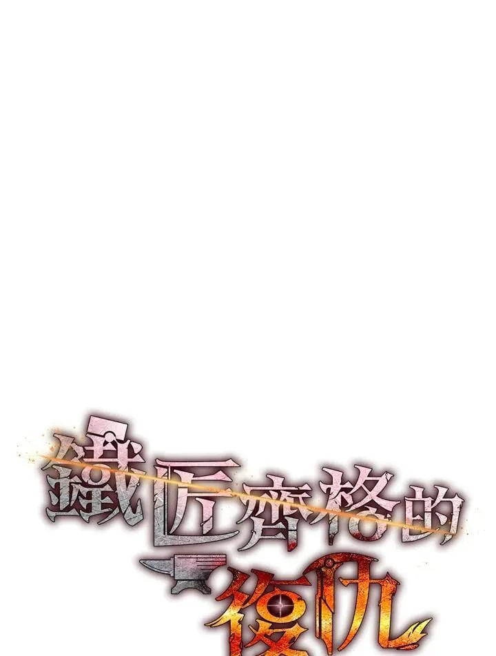 第33话 第78页