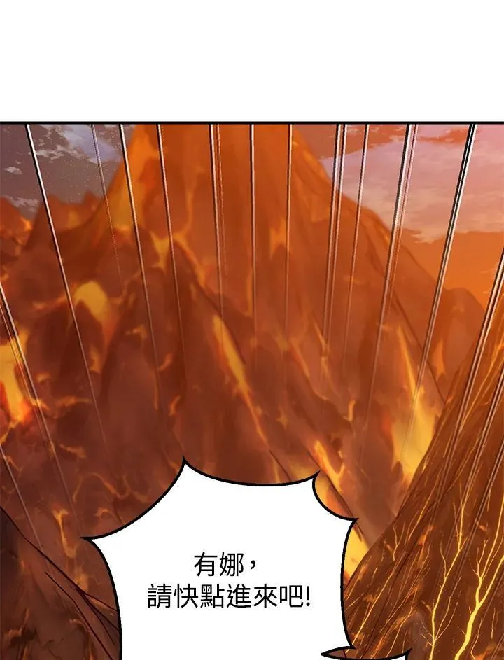 第33话 第80页