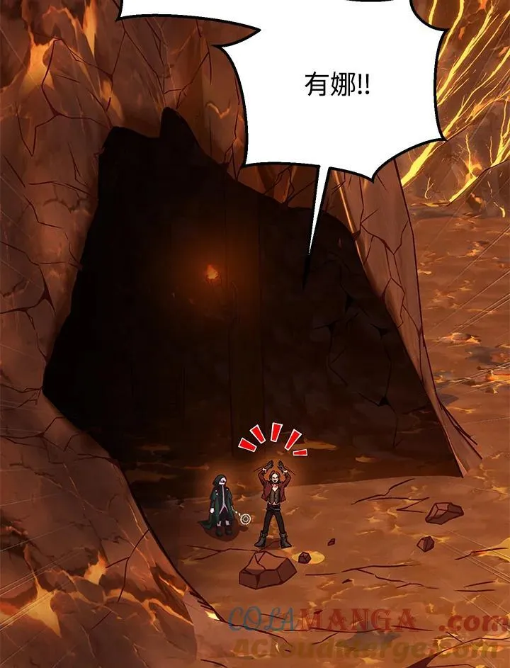 第33话 第81页