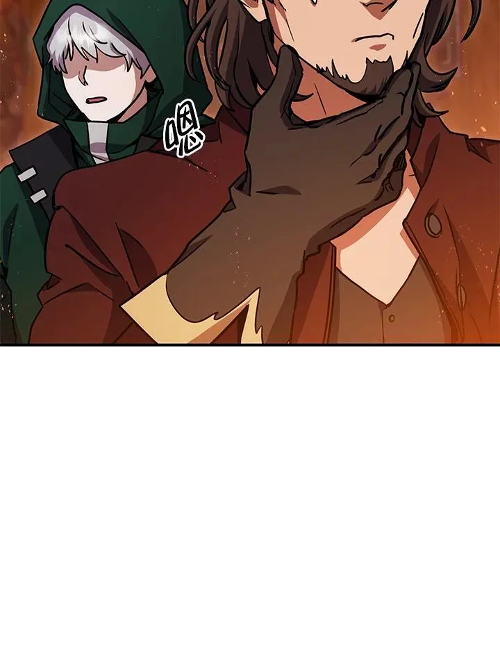 第33话 第84页