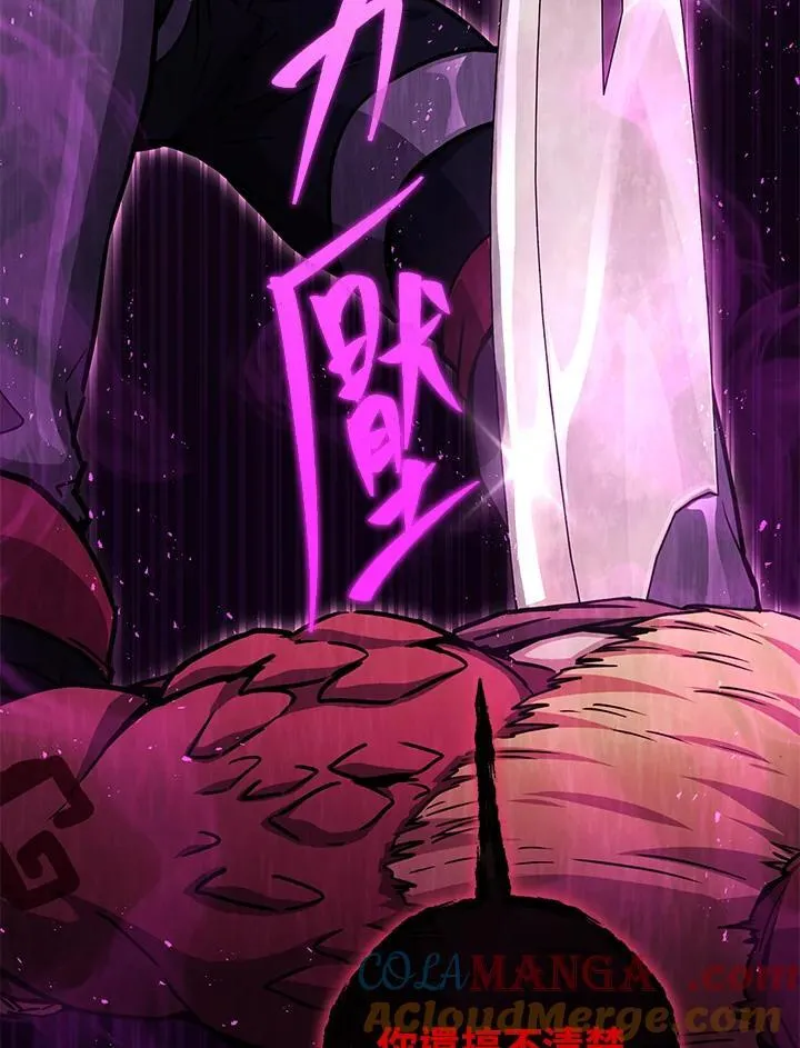 第33话 第89页
