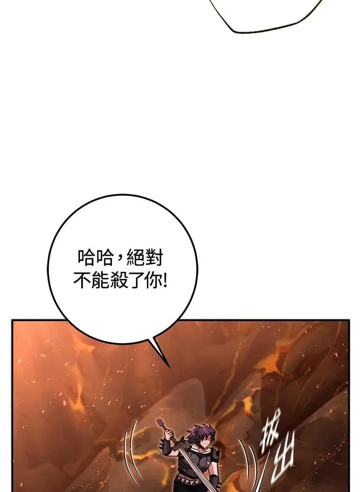 第33话 第94页