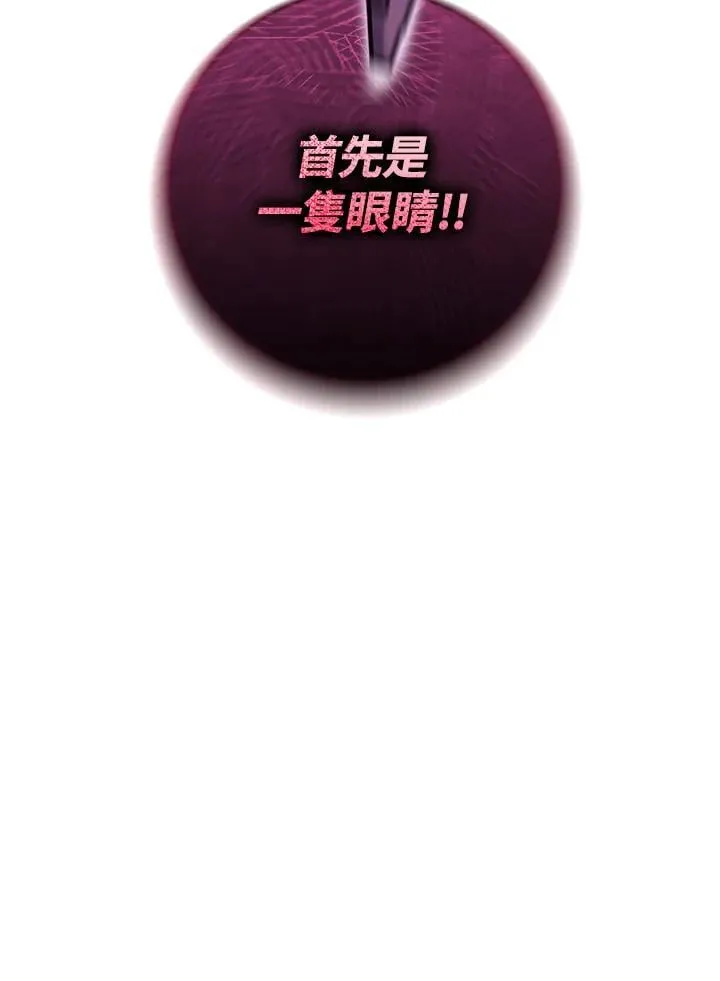 第33话 第99页