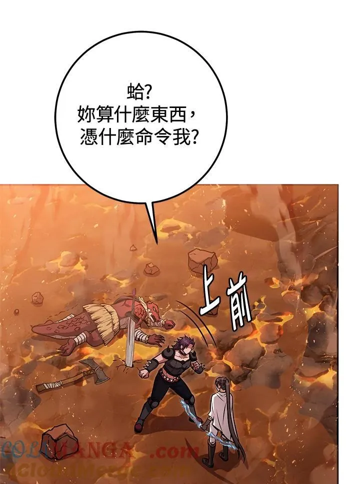 第33话 第109页