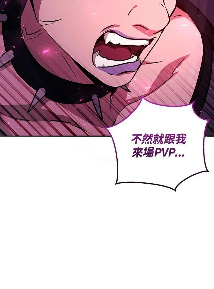 第33话 第112页