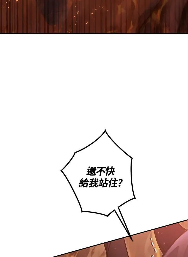 第33话 第120页