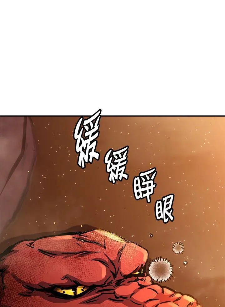 第33话 第126页