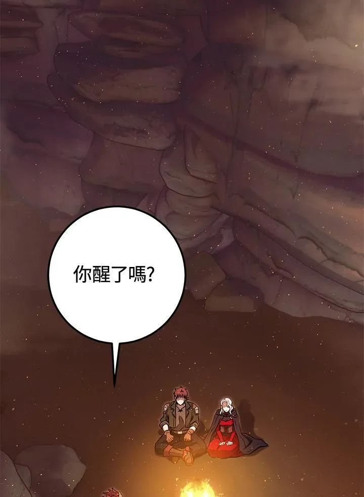 第33话 第128页