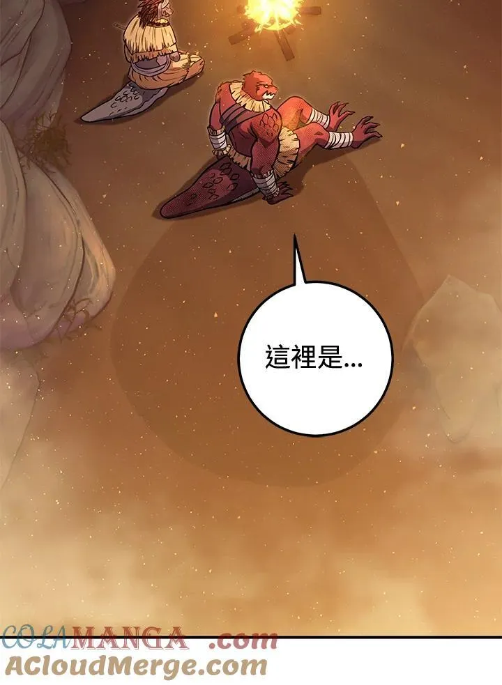 第33话 第129页