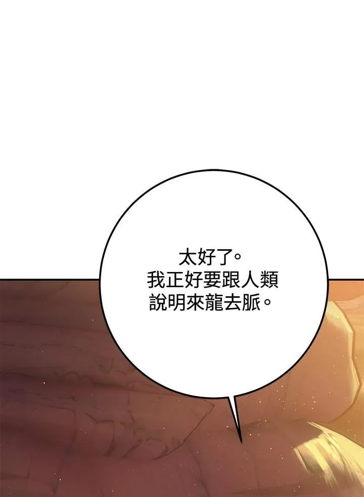 第33话 第130页