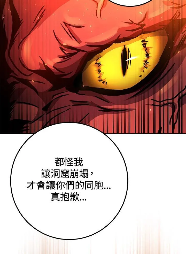 第33话 第134页