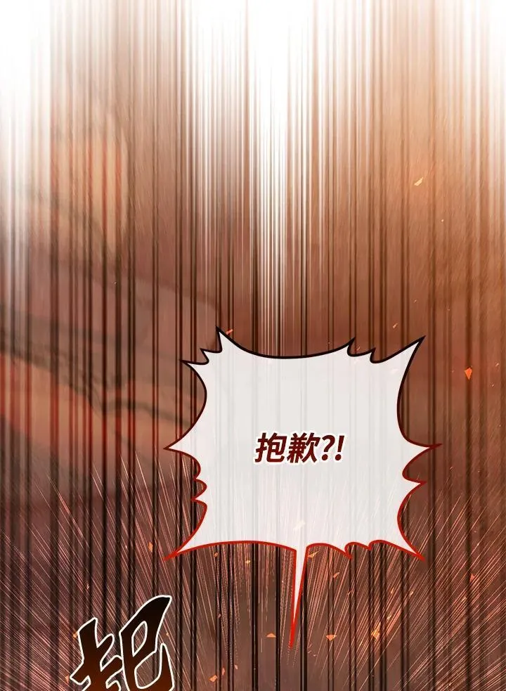 第33话 第135页