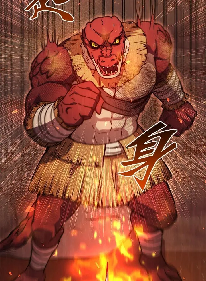 第33话 第136页