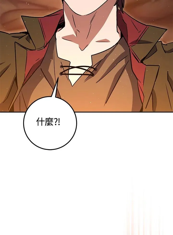 第33话 第140页