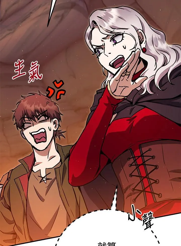 第33话 第147页