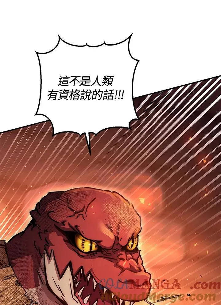 第33话 第149页