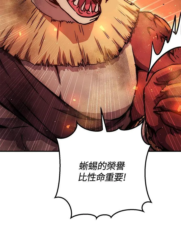 第33话 第150页