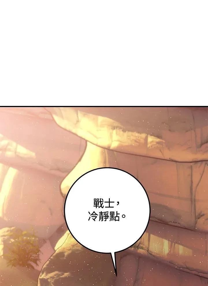 第33话 第151页
