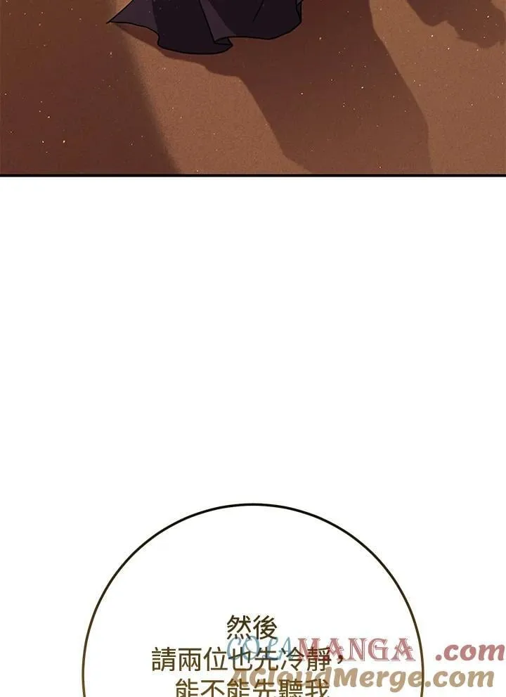 第33话 第153页