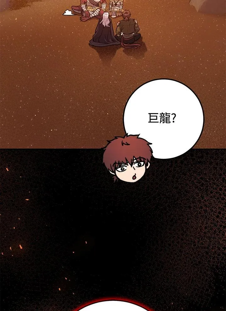 第33话 第159页