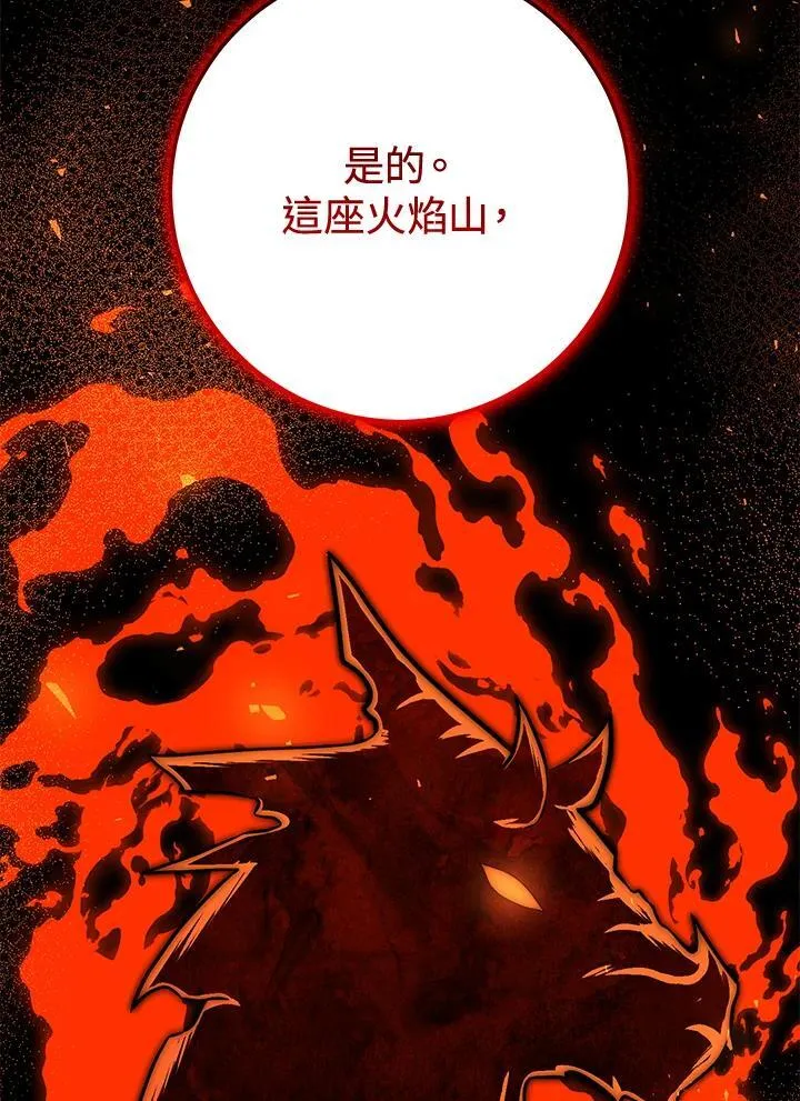 第33话 第160页