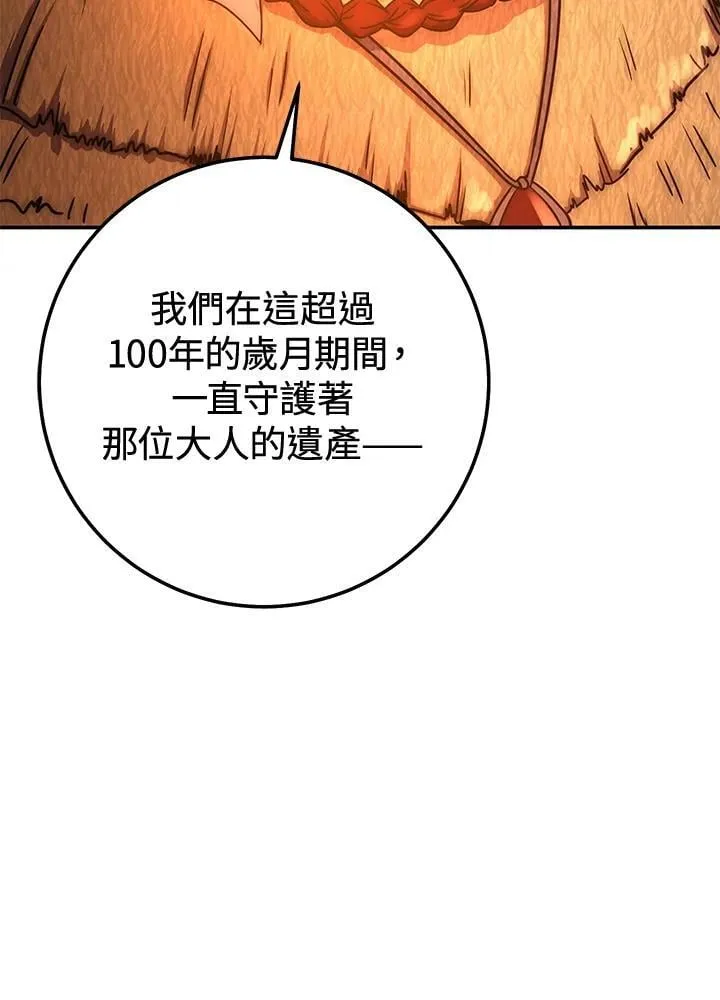 第33话 第163页