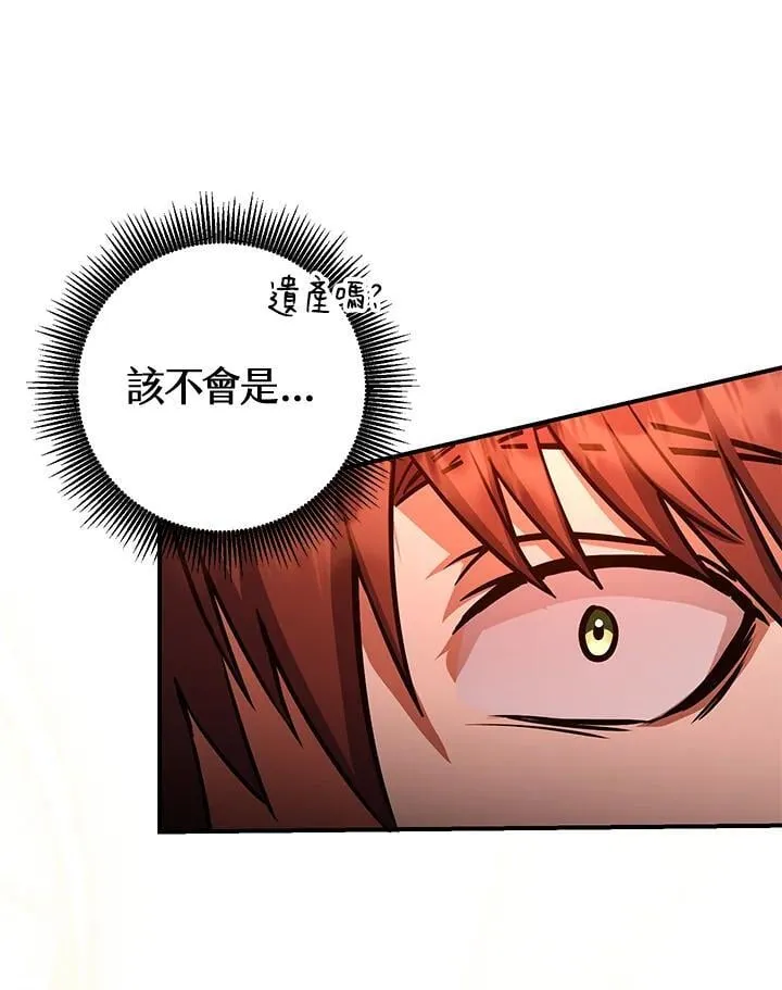 第33话 第164页