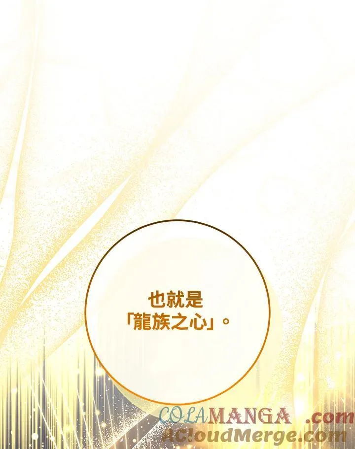 第33话 第165页