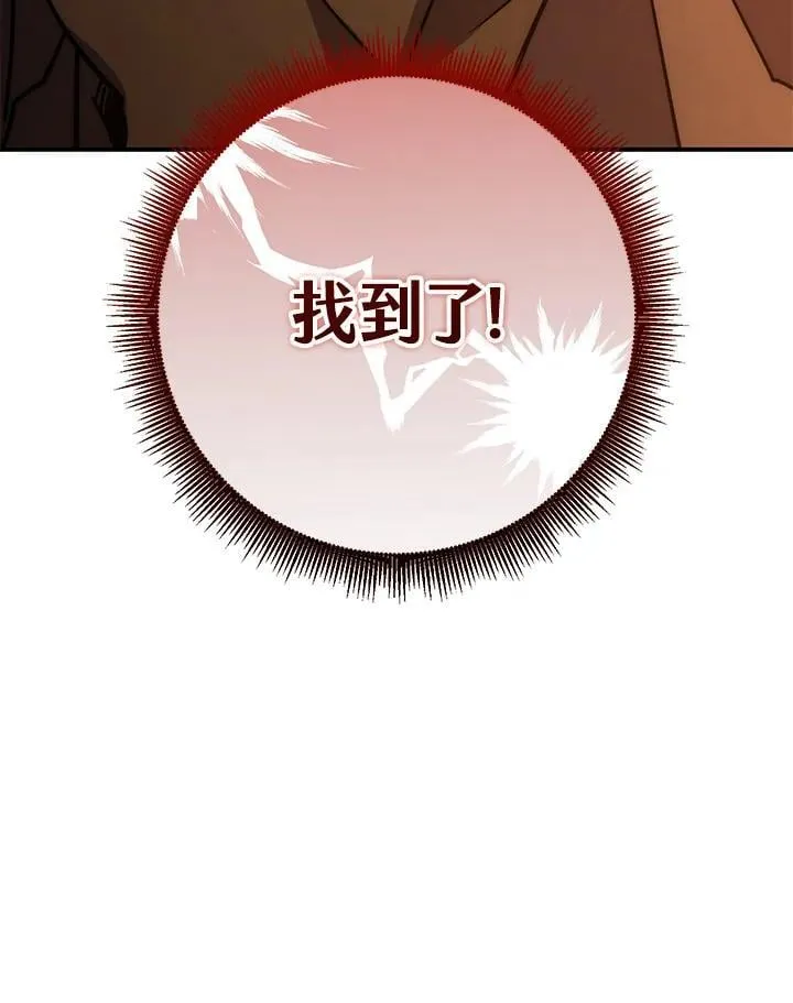 第33话 第170页