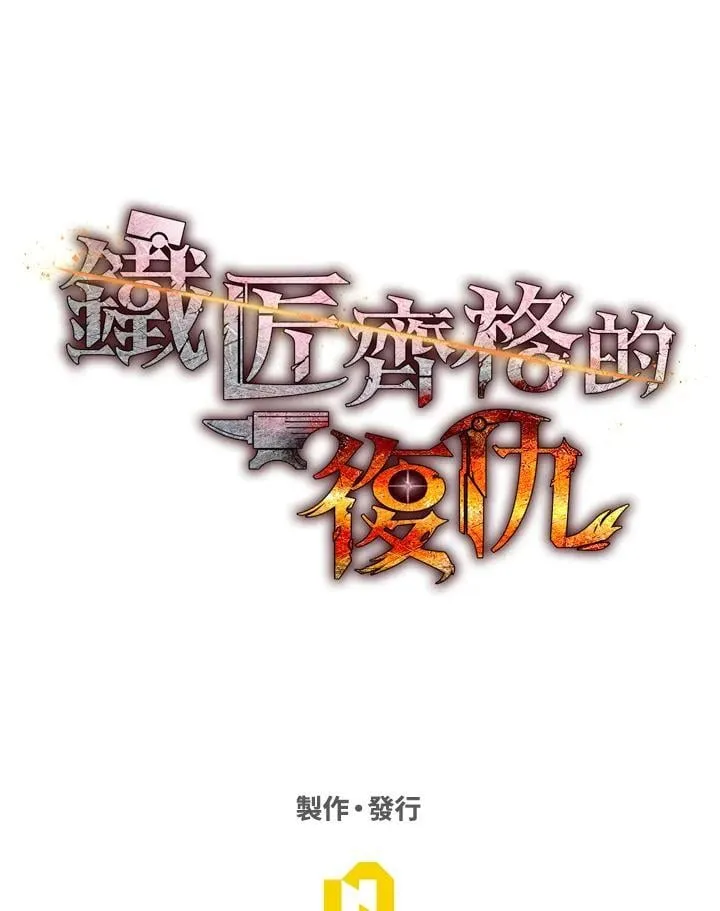 第33话 第171页