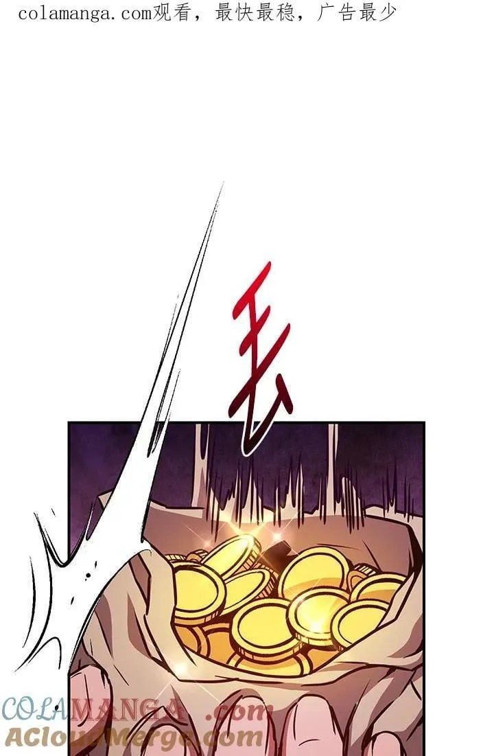第34话 第1页