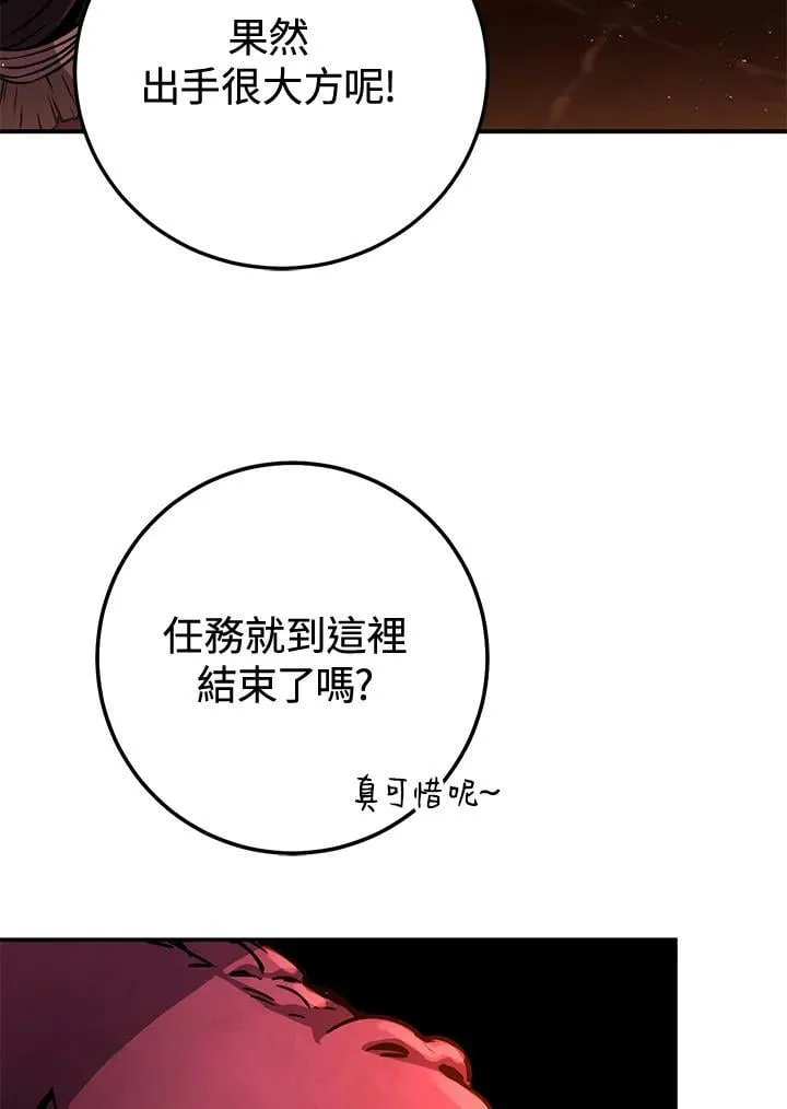第34话 第4页