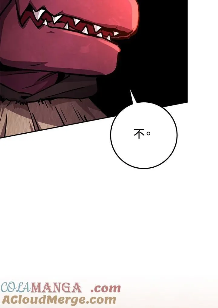 第34话 第5页