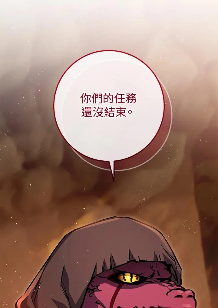 第34话 第6页