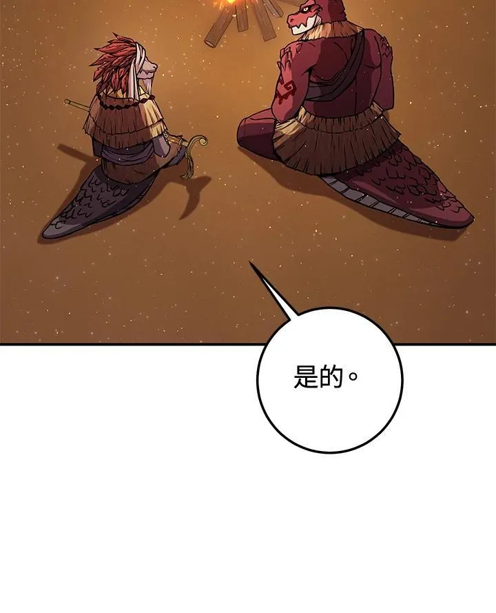 第34话 第11页