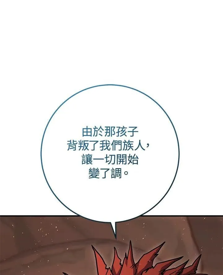 第34话 第12页
