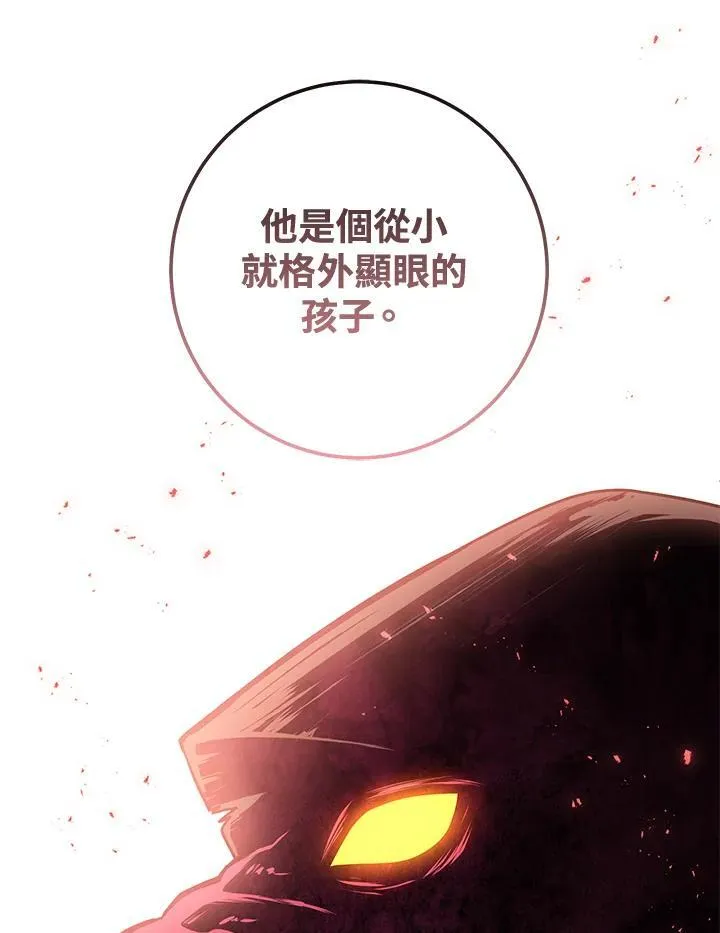 第34话 第15页