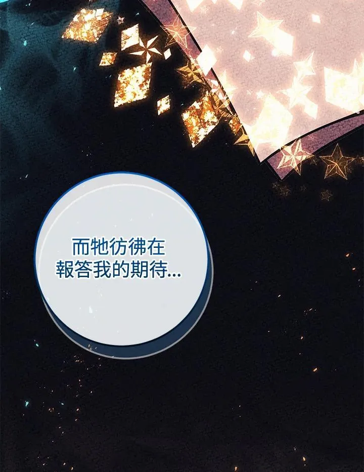 第34话 第23页