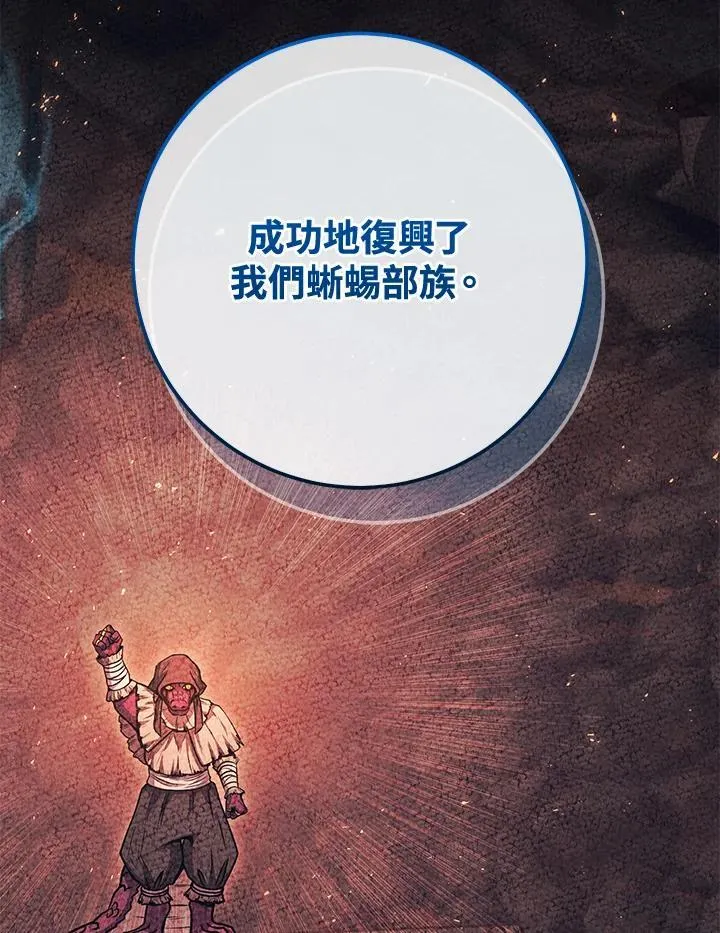 第34话 第24页
