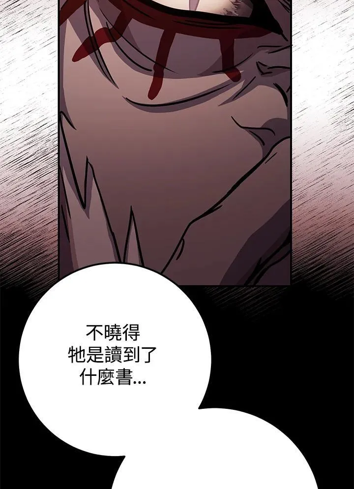 第34话 第27页